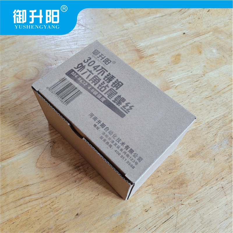 御升阳 304不锈钢外六角钻尾螺丝 M4.8X32 4.8级强度 每个高清大图