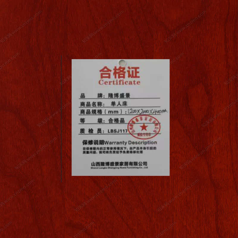 隆博盛景 单人床1200*2000*400mm/张高清大图