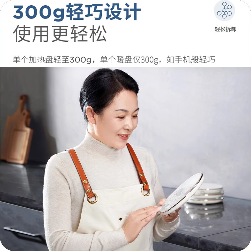 艾美特暖菜板分体式饭菜保温板热菜板家用桌面转盘餐桌加热神器高清大图