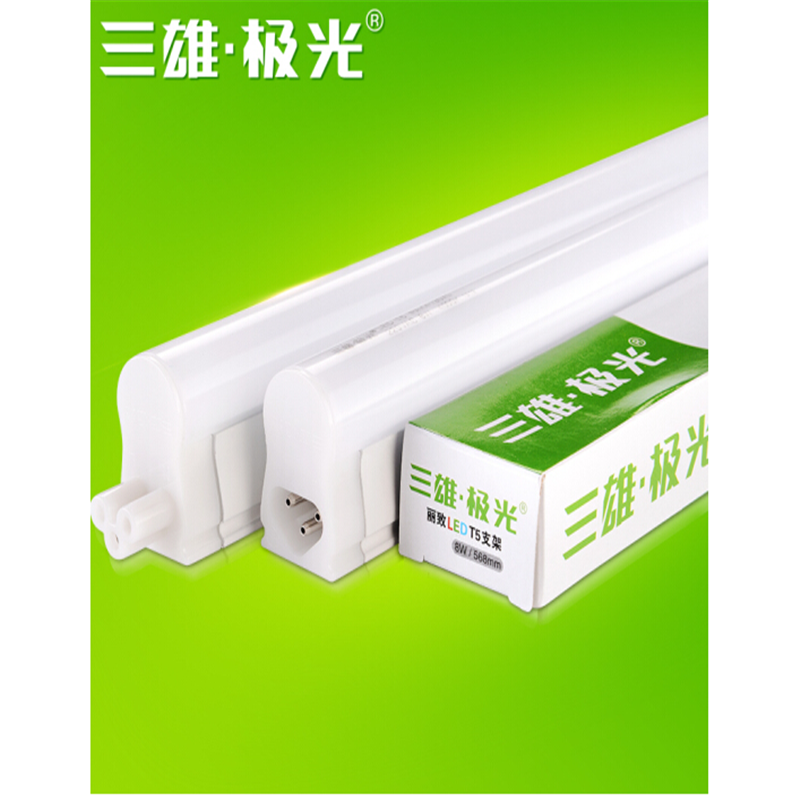 三雄极光LEDT5一体化支架PAK410192 (25根装)