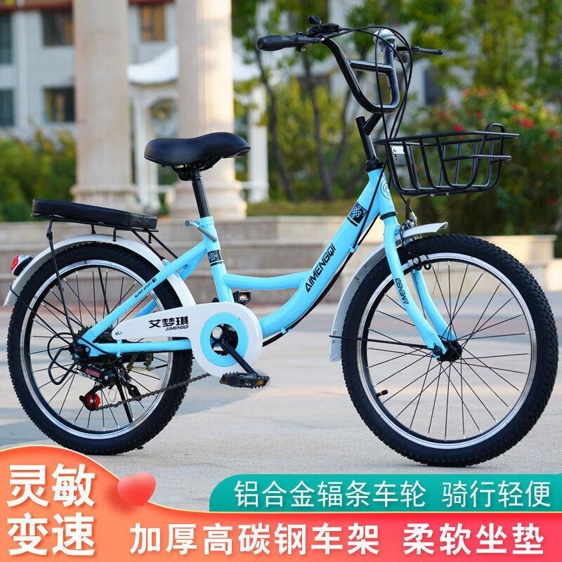成人2426寸轻便自行车男女通用学生淑女复古通勤款Hh 新公主款单速蓝色 20寸适合身高125-150公分