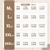 五羊拉拉裤L码38片8-11KG大码婴儿轻柔透气非纸尿裤男女宝宝尿不湿无荧光剂特能吸PLUS
