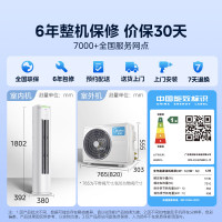 美的(Midea)空调柜机酷省电Pro大2匹新一级能效变频冷暖立式柜机智能空调官方正品KFR-51LW/N8KS1-1P