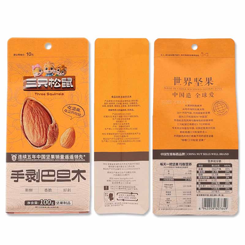 三只松鼠巴旦木坚果零食小吃扁桃仁坚果干果巴旦木100g*2袋高清大图