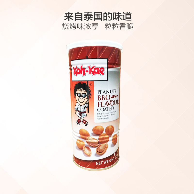 泰国大哥花生豆 烧烤味 230g/罐 果仁坚果炒货零食小吃 进口食品进口花生 泰国进口
