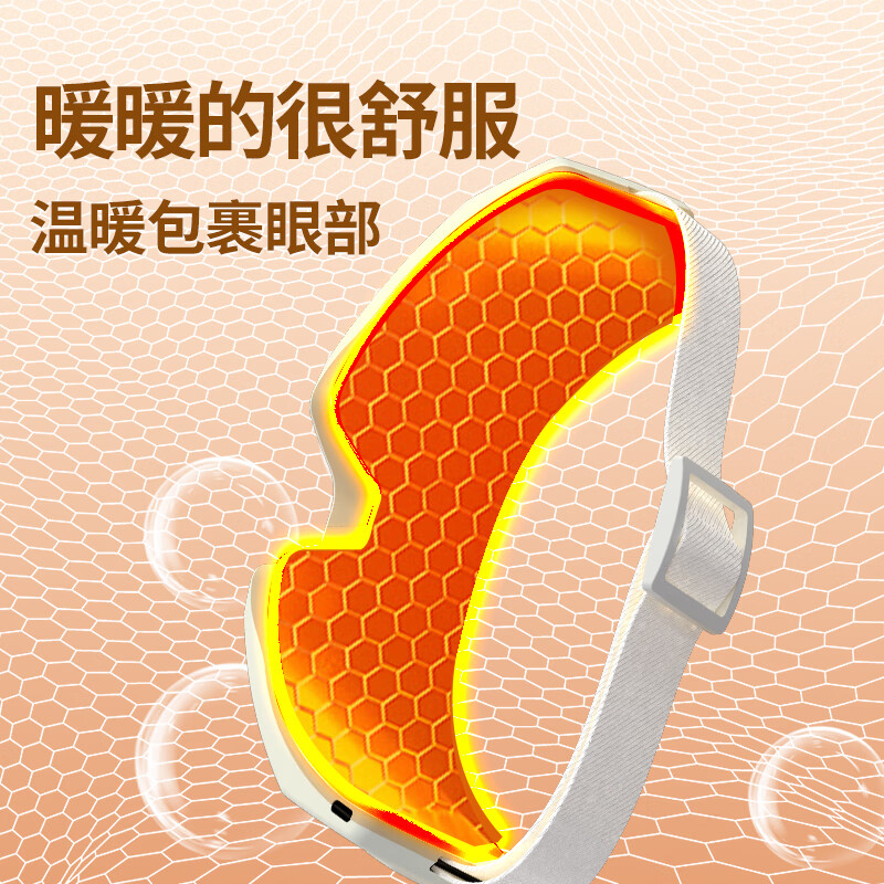 和正(HEZHENG) 和正眼部按摩器 HZ-QNA-10高清大图