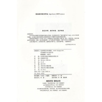 2018春新版北师大7七年级上册数学书课本教科书7七年级北师数学上册初一1新课标数学7上初一上学期数学课本北京师范大学出