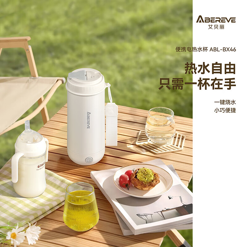 艾贝丽Abereve 0.4L 电热水杯 ABL-BX46高清大图
