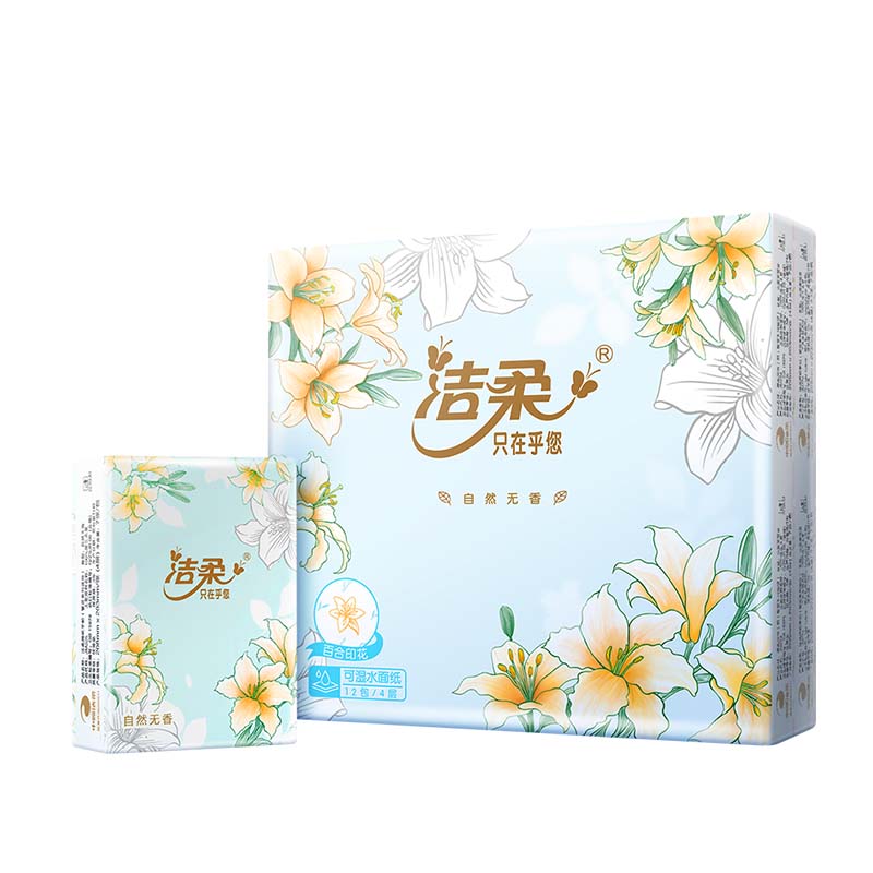 洁柔手帕纸 百合印花4层7片*12包可湿水面巾纸 无香 繁花系列彩色印花
