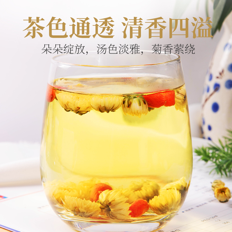 北京同仁堂菊花茶杭白菊正宗桐乡胎菊50g茶叶杭州菊花花草茶搭金银花茶