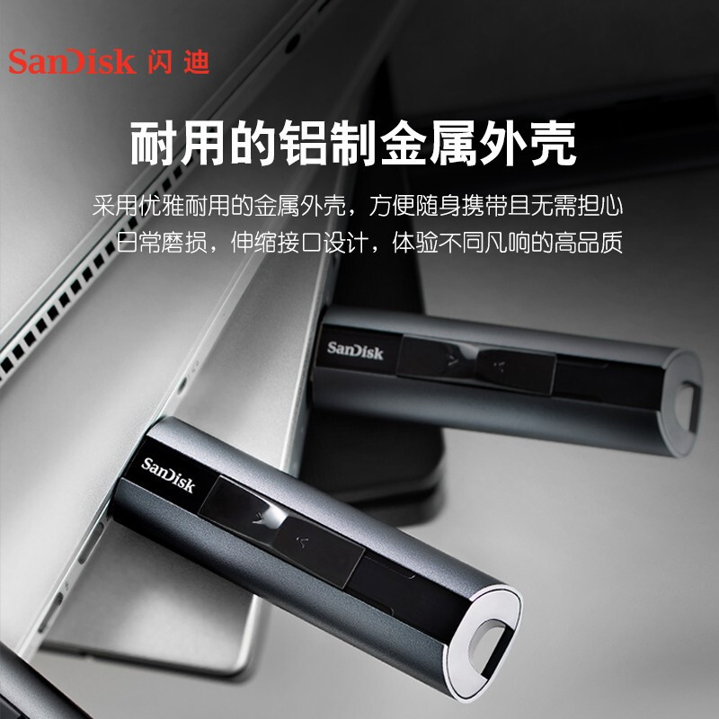 闪迪(SanDisk)128GB USB3.2至尊超极速固态U盘 CZ880 读速高达420MB/s 写380MB/s