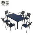 蕃蒂户外桌椅160*90cm套