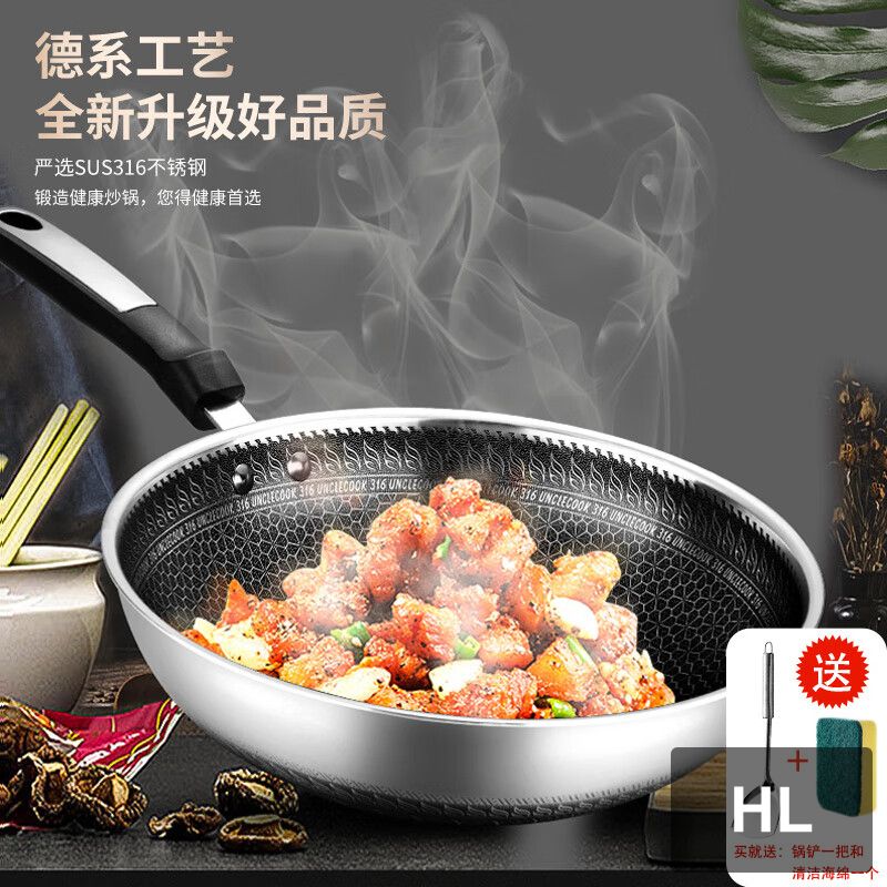 翰乐 316双面屏实惠款无盖32CM HL-F01高清大图