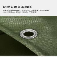 德力彩 防雨布 篷布 550克5*6米 张
