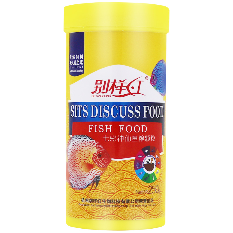 孔雀鱼饲料红绿灯科鱼观赏小型鱼鱼粮饲料缓沉微粒饲料热带鱼鱼食高清大图