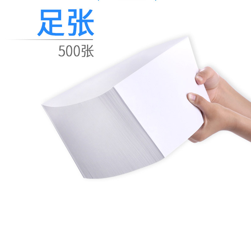 西玛空白凭证 500张/本
