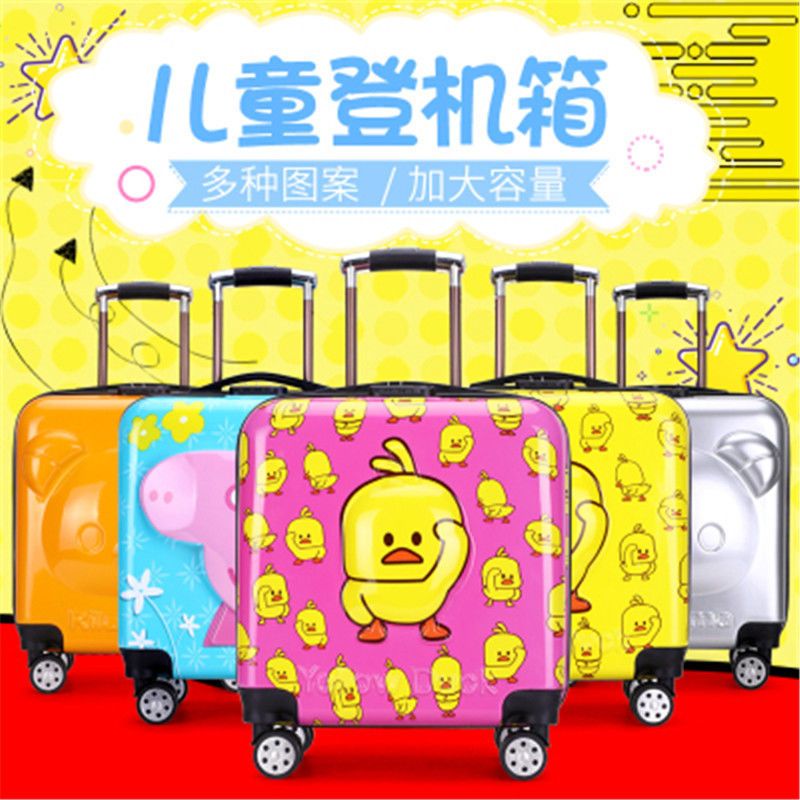 儿童拉杆箱小黄人卡通行李箱小熊小黄鸭密码箱18寸20寸登机旅行箱 三个黄人 18寸