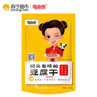 蜀道香 豆干素食 麻辣豆腐干750g 250g*3袋(休闲零食)