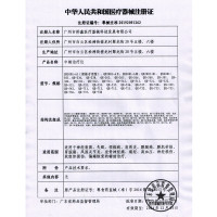 侨芯中频治疗仪失眠多功能理疗仪肩周炎颈椎按摩器颈部枕头家用