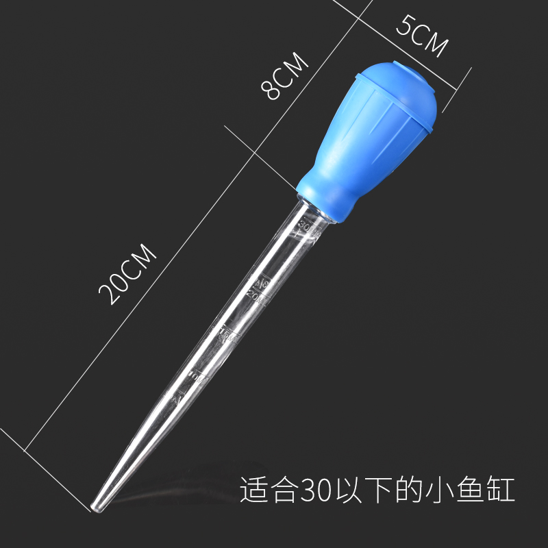 多功能迷你换水器 吸便器 小型鱼缸换水吸除粪便吸管喂食器排水器高清大图