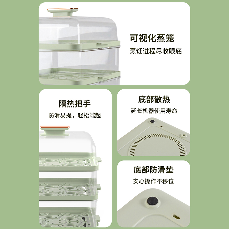 联创 多功能电蒸锅DF-BL8029M高清大图