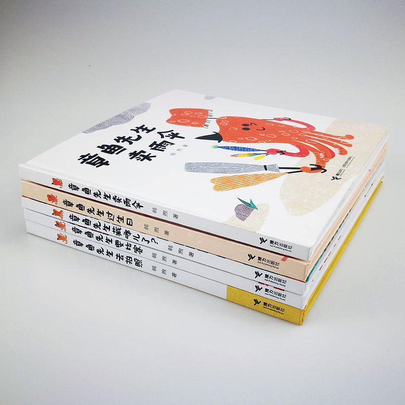 有兴趣系列3册 [正版]8册 章鱼先生有办法有兴趣系列章鱼先生卖雨伞高清大图