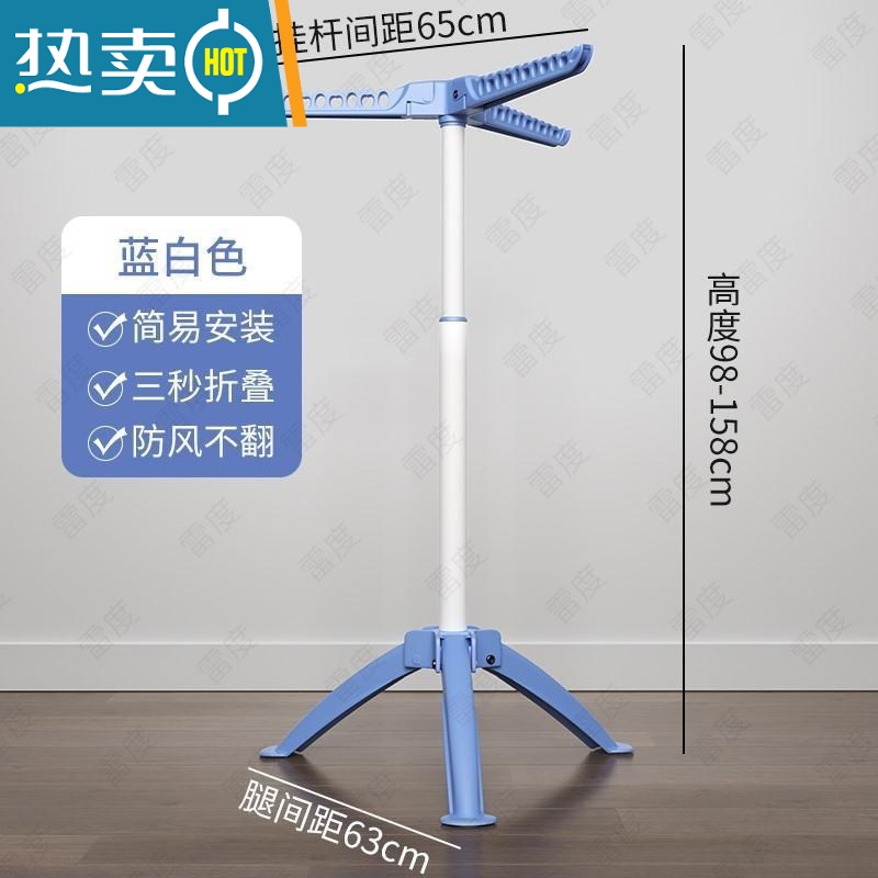 敬平晾衣架房间放衣服器置物架挂衣架落地卧室结实耐用不占地衣帽架 象牙色六臂(含收纳袋)高清大图