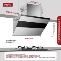 方太(FOTILE) JQ26TA 风魔方 自动升级 侧吸式 触控式 抽油烟机 20立方(不带罩)