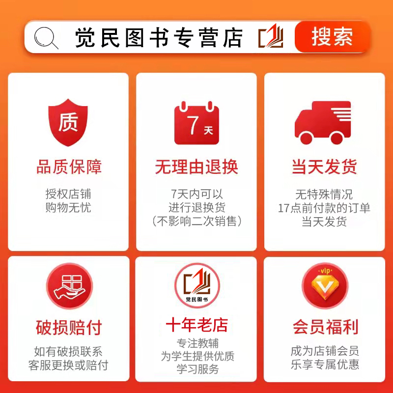 初中必背古诗文+初中英语单词[2本 推荐] 初中通用 [正版]2024新版小甘随身记初中必背古诗文物理数学化学英语单词词高清大图