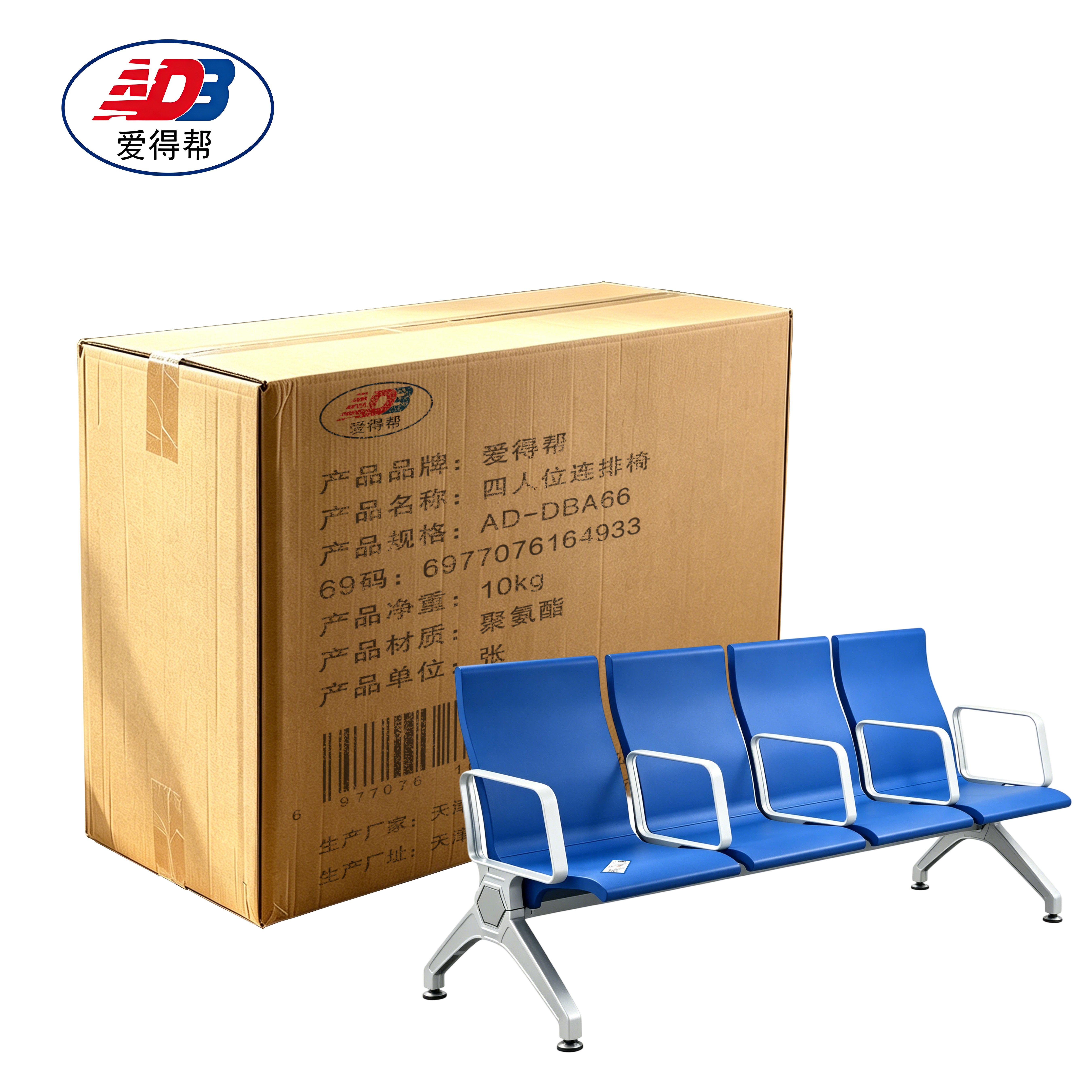 爱得帮 四人位连排椅 AD-DBA66 张高清大图