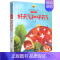 6.好天气和坏天气 [正版]笨小龙(2年级)/语文书中的名家名作 孙幼军著 注音版人教版同步二年级下册课外阅读新书6-7