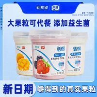 新希望琴牌活润340g罐装新鲜大果粒风味酸奶发酵乳黄桃芒果*6瓶