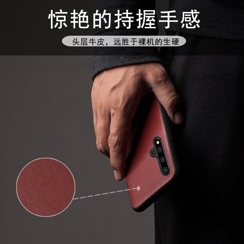 [送钢化膜两张]高铭宣 荣耀20手机壳华为真皮套nova5pro荣耀20s全包防摔9x英伦风硅胶个性潮流创意限量版
