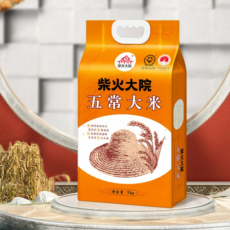 柴火大院五常大米晶莹透亮如珠似玉纤长饱满软糯适口醇香馥郁油光亮丽5kg高清大图