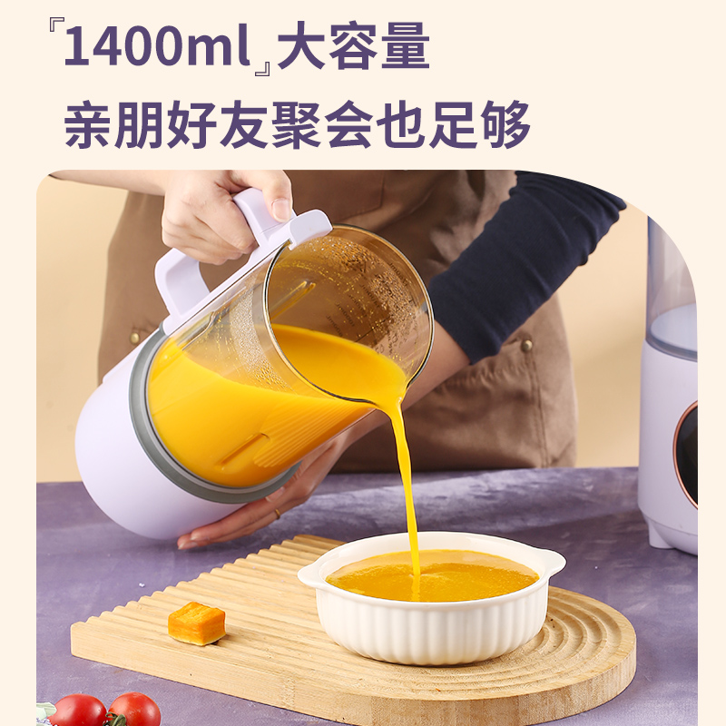 荣事达破壁料理机RZ-536D 9刀钛合金锯齿刀定时触控豆浆机轻巧设计家用高清大图