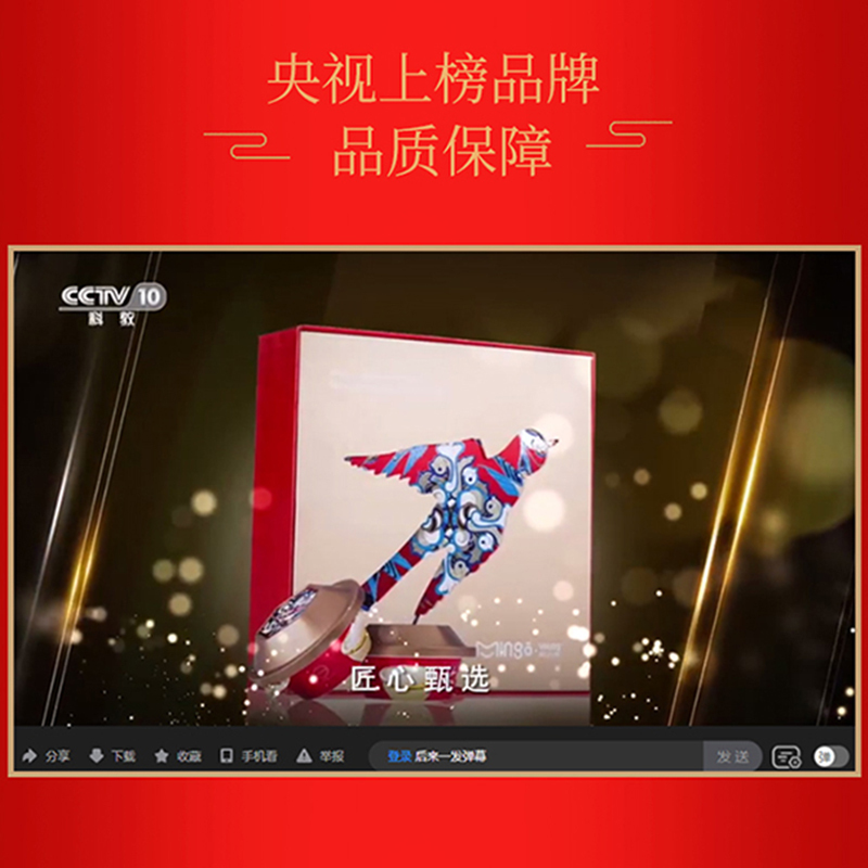 明宫燕红运天成(燕窝+白茶)礼盒