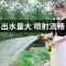 古达浇花水枪花园水管软管接水龙头浇花浇菜浇地洒水喷枪雾化高压