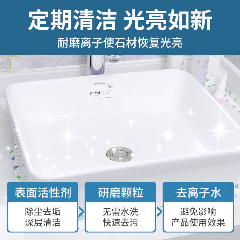 厨房大理石渗色清洁剂260g*2瓶石英石台面清洁粉瓷砖清洗强力去污抛光家用图片