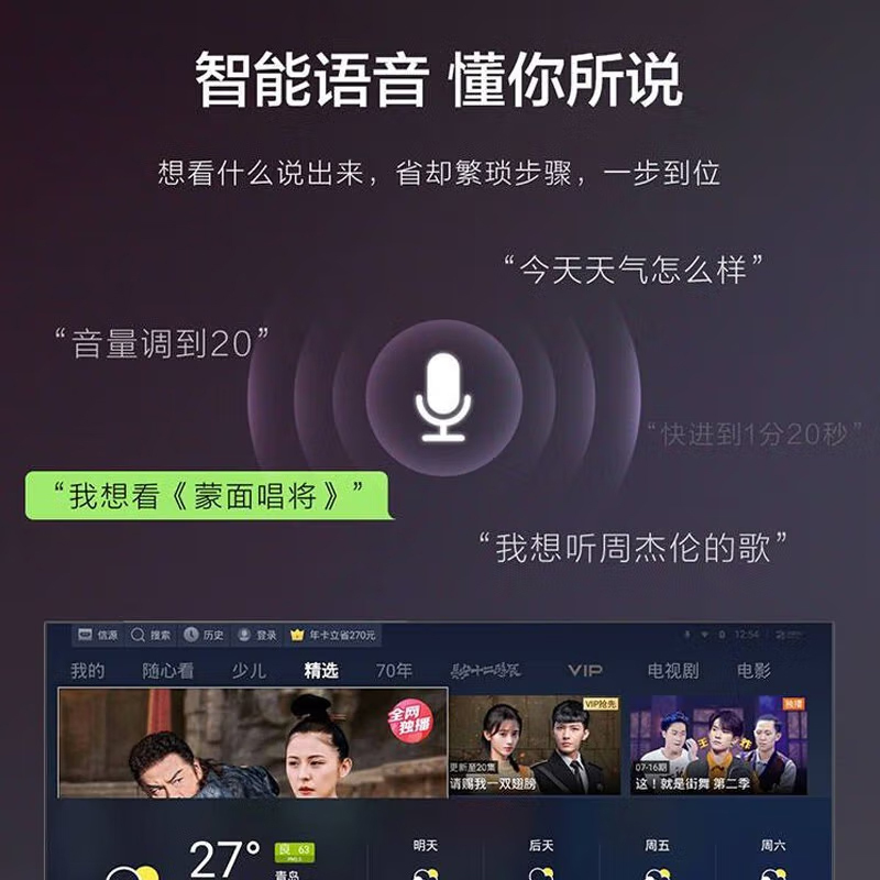 Haier海尔 55英寸电视4K超清 智能电视 超薄全面屏家用液晶网络平板电视机U1 16G大内存 遥控语音 环绕立体音