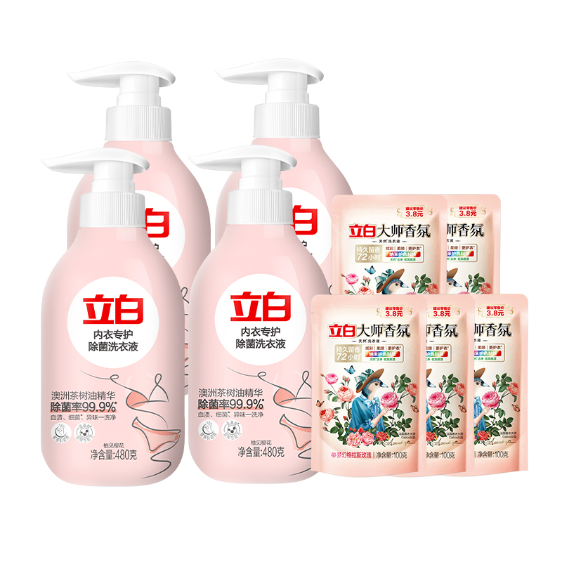 立白洗衣液套装2.42kg温和除菌nyzh480-4-ds5