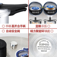 SUPOR)苏泊尔压力锅高压锅蓝眼系列304不锈钢复底电磁炉明火燃气煤气通用家用锅具YW22S1