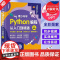 青少年学Python编程从入门到精通 视频案例版配PPT课件开拓思维专注力训练理论知识北京理工大学出版社正版书籍