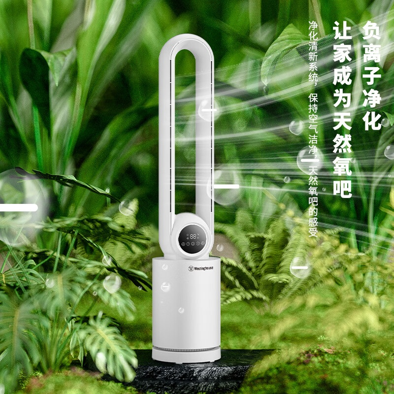 西屋 无叶风扇电风扇直流变频遥控触摸WTH-206 D