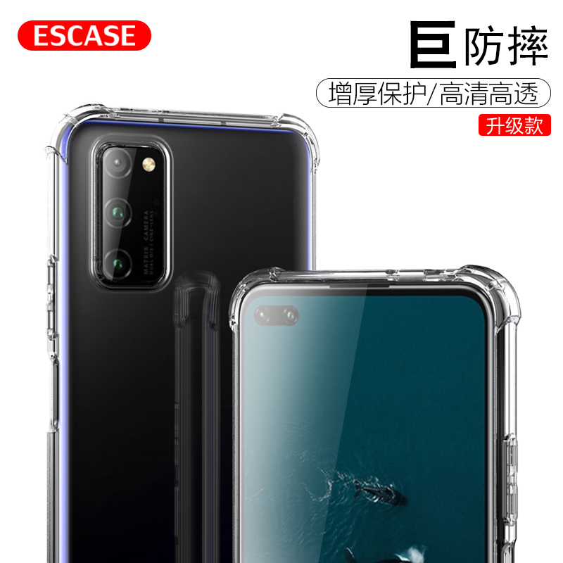 ESCASE 华为荣耀V30手机壳honorV30保护套气囊全包防摔男女通用ES-iP9系列 升级版透白