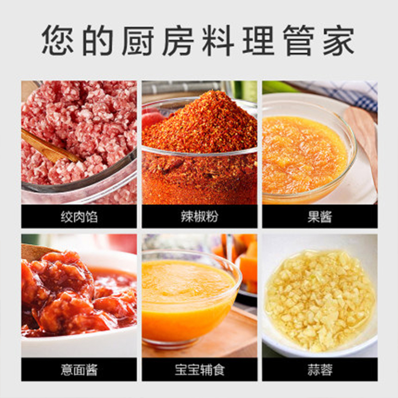 美的 绞肉机 家用 电动 不锈钢 小型 多功能 搅肉 料理机 搅拌机 碎菜 绞馅 2L250W电机,不锈钢机身,双档双速