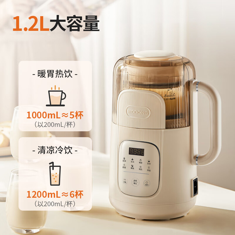 摩动豆浆机1.2L微压破壁低音降噪细腻研磨清洗便捷MD-DJ38高清大图