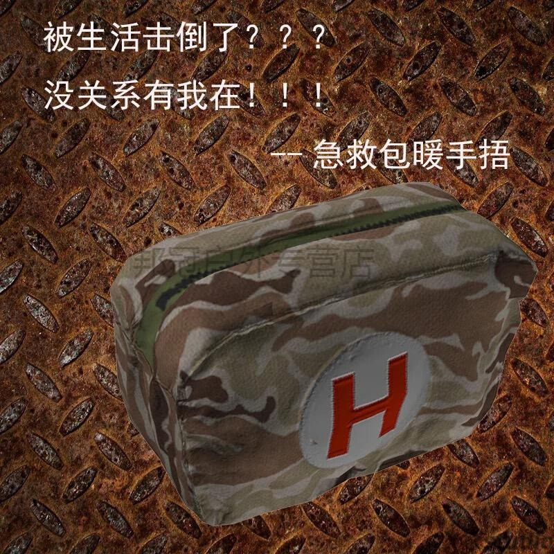 绝地求生周边PUBG同款功能饮料不锈钢保温水杯吃鸡装备大吉大利