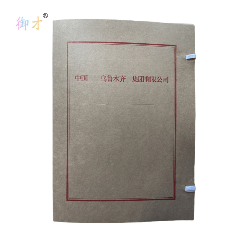 御才 文书档案盒 4CM 个图片