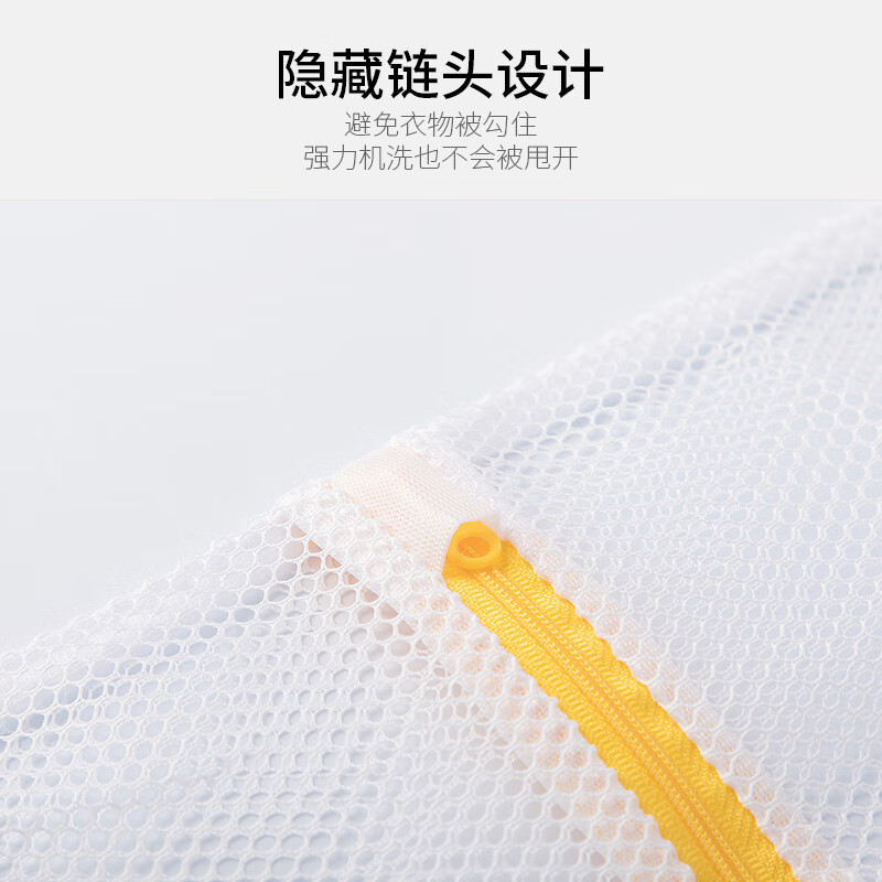 茶花 洗衣袋 洗内衣洗护袋 护洗袋网兜40*50cm 4件套4516*4高清大图