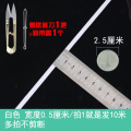 家柏饰(CORATED)加厚软宽松紧黑白扁细婴儿橡皮筋裤子裤腰家用服装松紧辅料 宽0.5厘米白色10米